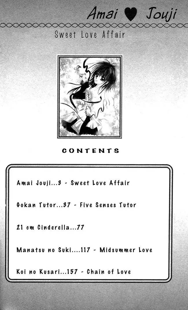 Amai Jouji Chapter 1 7